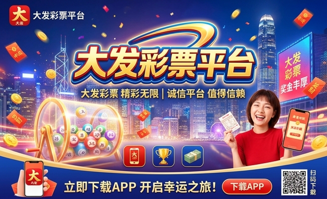大发时时彩微信群