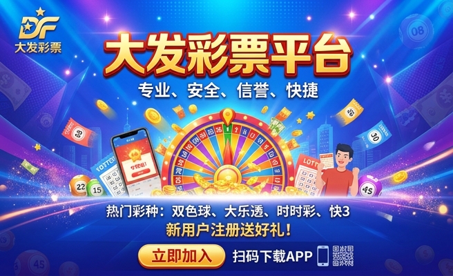 大发网址手机版时时彩