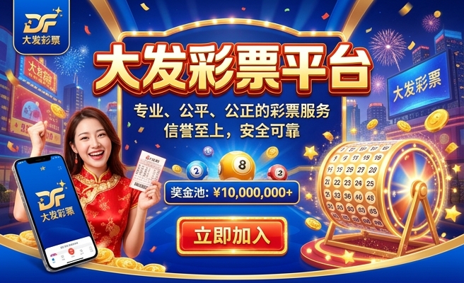 大发时时彩5码计划