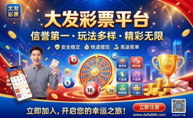 c彩61大发是不是正规