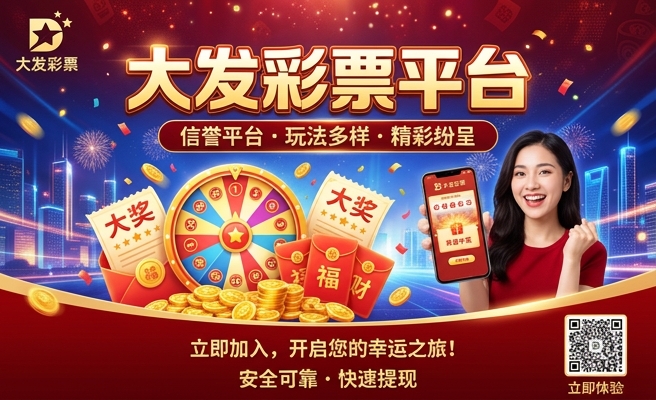 大发时时彩1分钟一期