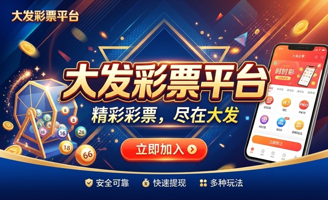 爱彩乐专业版大发